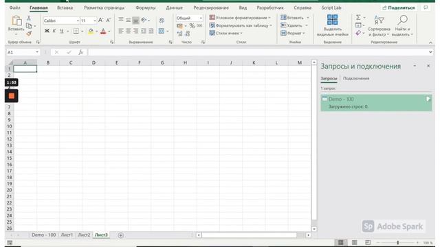 Remflot #100 - Как сделать автособираемое оглавление в MS Excel? смотреть онлайн