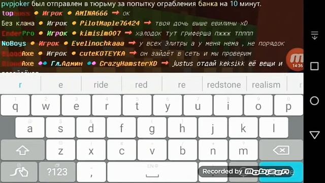 Сервер MineHell без xbox в майнкрафт пе смотреть онлайн