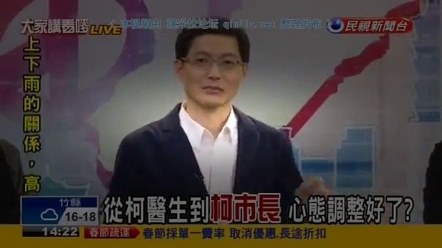 大家讲看麦2015 02 03 qimila net 旗米拉论坛 смотреть онлайн