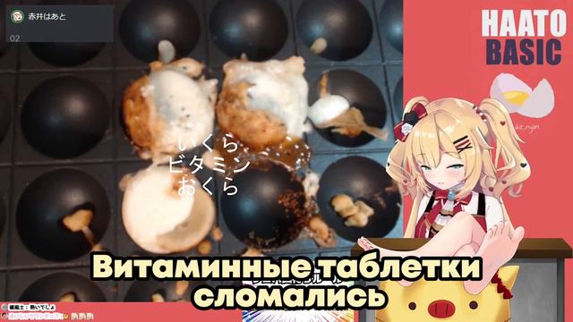[RU SUB] Сестра Хаачамы спасла её от Горячих Такояки | hololive ru смотреть онлайн