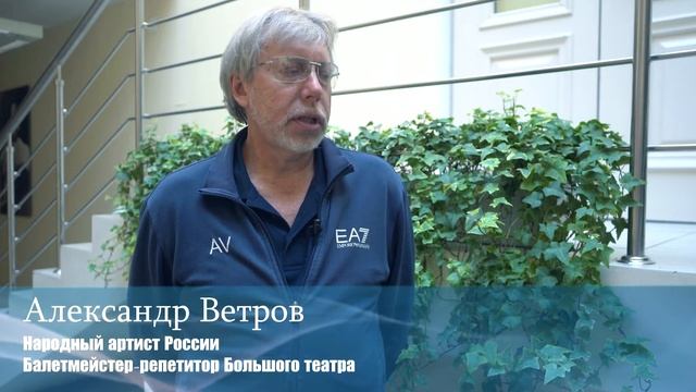 Александр Ветров о Владимире Никонове смотреть онлайн