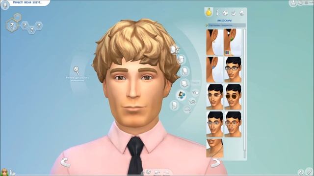 The Sims 4 DEMO Редактор создания персонажа / #2 Мужчина (часть 1) обзор смотреть онлайн