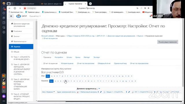 Контент в системе Moodle (для дистанционной формы обучения 1 курс 2 курс после ТИПО) смотреть онлайн