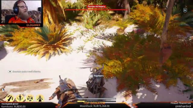 Assassin's Creed Odyssey серия 19 "Керинейская лань" (OldGamer) 16+ смотреть онлайн