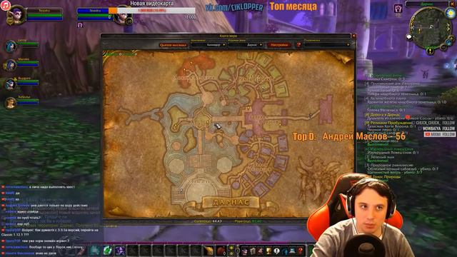 WOWCIRCLE Classic ОБТ НАЧАЛО