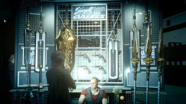 ПРОХОЖДЕНИЕ FINAL FANTASY 15 - ВОЗВРАЩЕНИЕ ПРИНЦА НОКТИСА 10 ЛЕТ СПУСТЯ смотреть онлайн