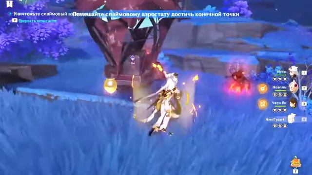 Genshin Impact 2.4 Самурайская невнимательность.))) Геншин инпакт. смотреть онлайн