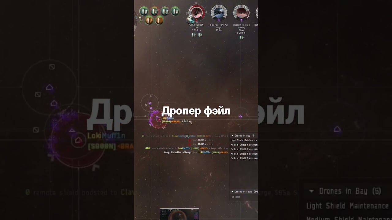 поймали дропера смотреть онлайн