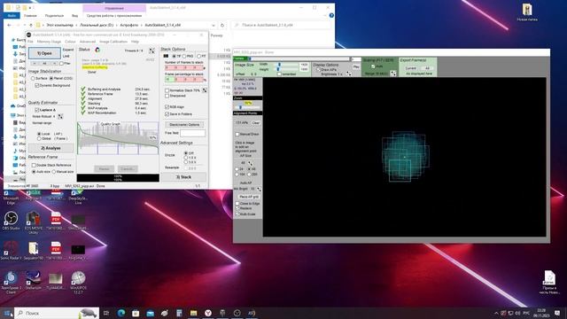 Противостояние Юпитера, делаем фотографию после наблюдений. смотреть онлайн
