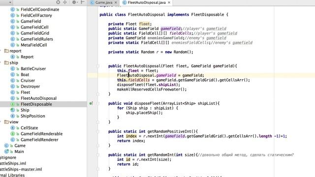 Разбор кода на Java с выявлением типичных ошибок смотреть онлайн