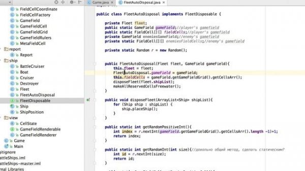 Разбор кода на Java с выявлением типичных ошибок