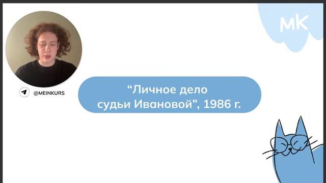 Семейное право на кейсах | Олимпиады по праву | мейнкурс смотреть онлайн