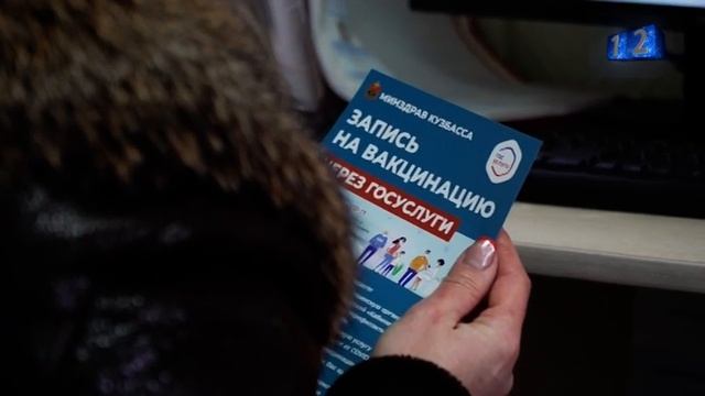 В Березовском работают волонтеры вакцинации смотреть онлайн