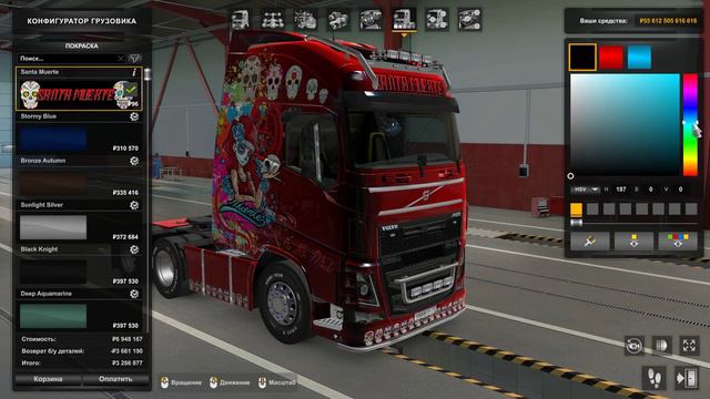 Euro Truck Simulator 2 обзор скина Santa Muerte смотреть онлайн