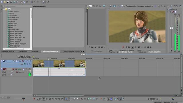 Sony Vegas Pro-как приблизить или отдалить объекты смотреть онлайн