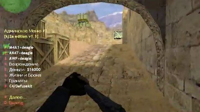 Готовоя сборка сервера кс 1.6. смотреть онлайн