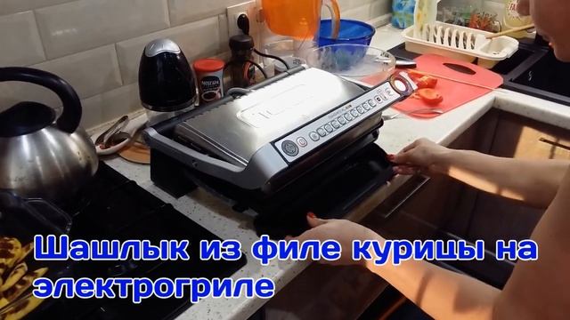 Вкусовые Эмоции