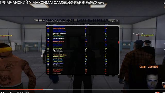 Слил Макса Веласо, он начал бомбить)0)00) смотреть онлайн