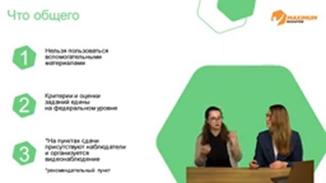 Всероссийское родительское собрание для 10-11 классов смотреть онлайн