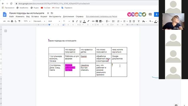 Эксель для Работы с Фриланс-Заказами
