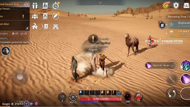 Black Desert Mobile Sharing Quest смотреть онлайн