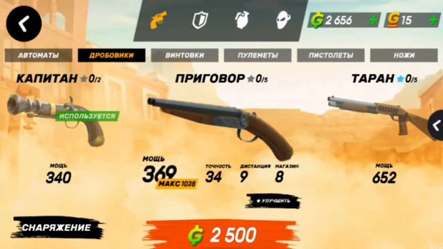 ДЕРЁМ ВСЁМ ЖОПЫ В GUNS OF BOOM !!! ТАЩЕРСТВО В ИГРАХ! !! БАТЯ ШОУ смотреть онлайн