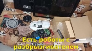 ? Ремонт робота мойщика окон iBoto WIN199. Включается, но не двигается.