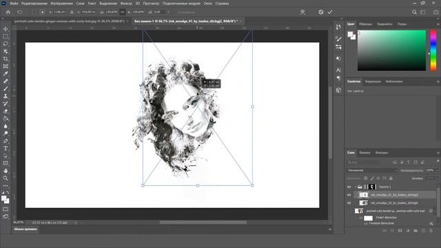 Эффект чернильного пятна / Сия дақтары фотоэффект / Ink Smudge Effect смотреть онлайн