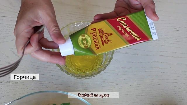 Простой рецепт САЛАТА из щавеля и помидоров смотреть онлайн