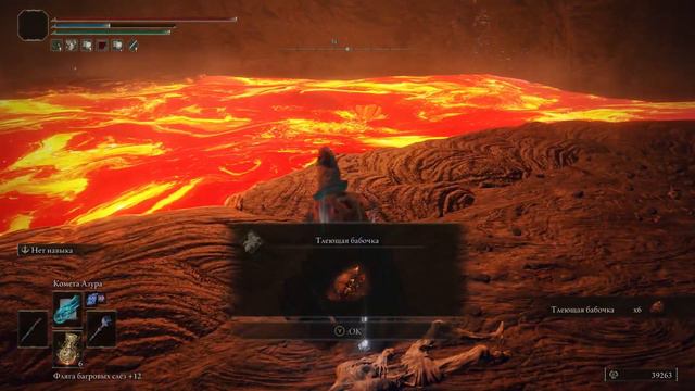 Волны жизни