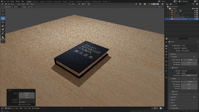 Русско-китайский словарь (Blender) смотреть онлайн