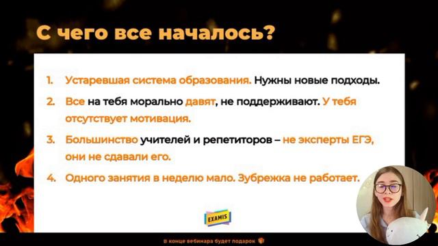 КАК ПОДГОТОВИТЬСЯ К ЕГЭ ЗА МЕСЯЦ? смотреть онлайн