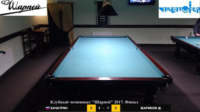 Хачатрян - Жариков смотреть онлайн