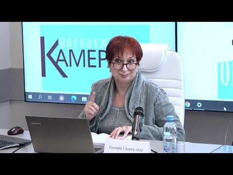 Лекция «Философия камерного жанра» Гюляры Садых-заде смотреть онлайн