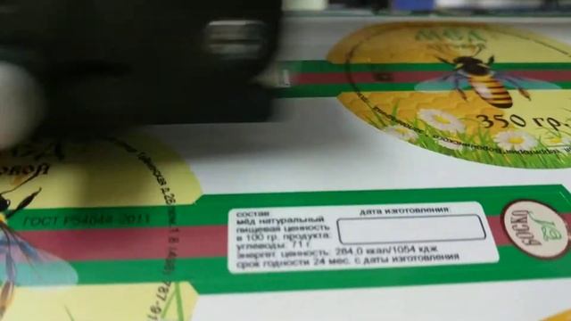Контурная резка наклеек смотреть онлайн