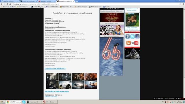 Вся правда об программах Razer Game booster и Cpu control смотреть онлайн