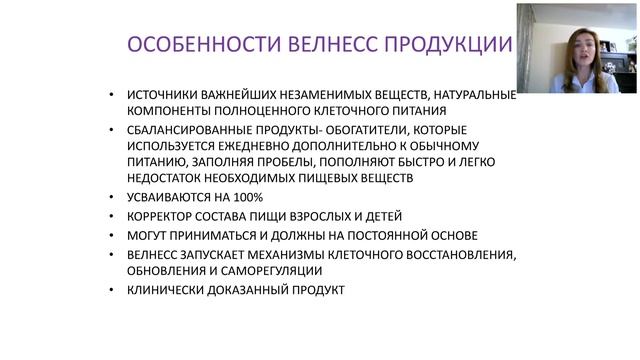 Укрепляем детский иммунитет. Махахей Оксана смотреть онлайн
