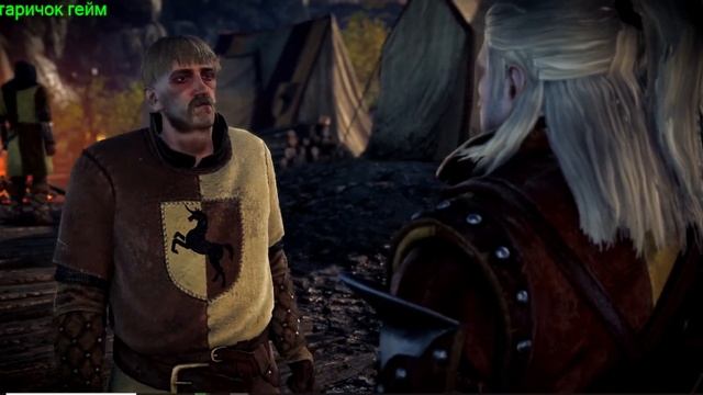 ведьмак 2 прохождение смотреть онлайн