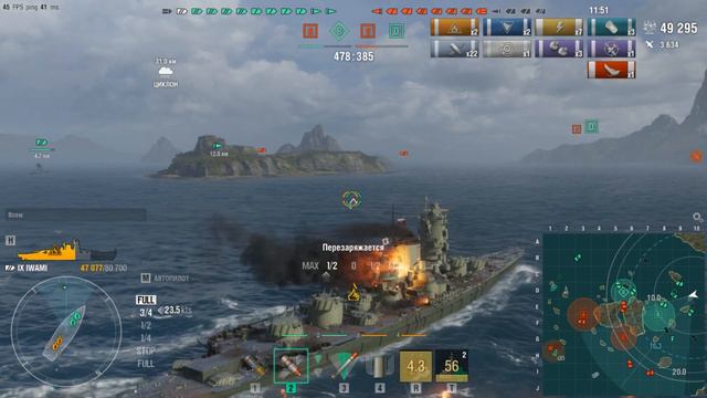 World of Warships: Iwami. 143.372 урона. Забавный бой :) смотреть онлайн