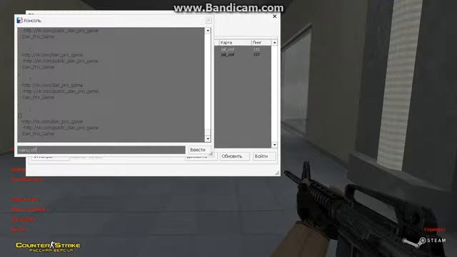 Играем на сервере в кс 1.6 смотреть онлайн