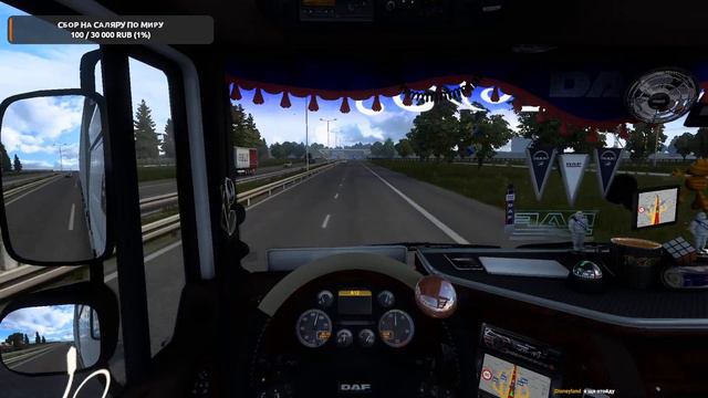 CТРИМ ПО ETS2 СБОРКА/SibirMap+Southern Region+The Great Stepps+VolgaMap+RusMap+ProMods/19.11.2021 смотреть онлайн