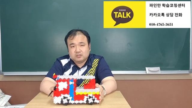 파인만LPAD는 장애아동에게 희망이다. смотреть онлайн