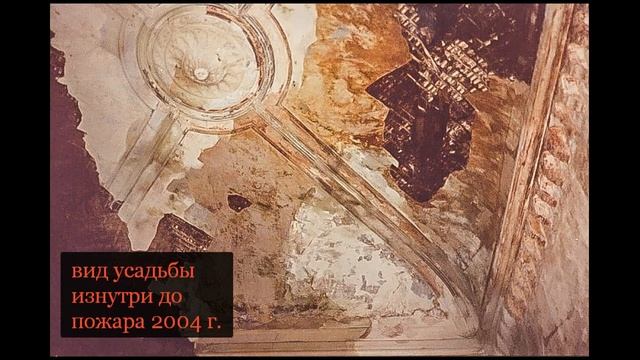 Заброшенные Усадьбы России 18-19 веков. Колосовский Замок.#1/Abandoned Manors of Russia смотреть онлайн