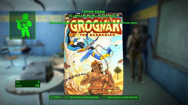 Fallout 4 идём в убежище 81 смотреть онлайн