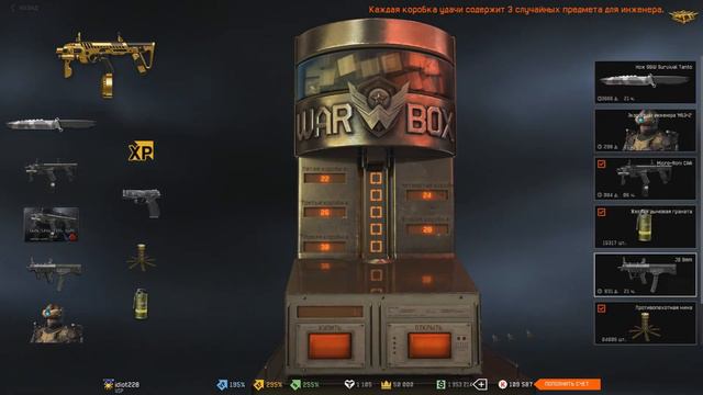 Новый приватный сервер WARFACE C 300 000 кредитов! Project X! №2 смотреть онлайн