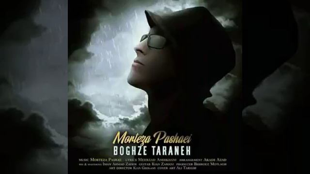 Муртазо Пошои