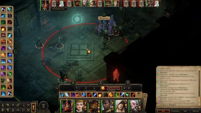 Pathfinder: Kingmaker первое прохождение ч.82 смотреть онлайн