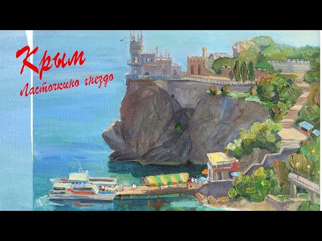 Крым - краткая история и 5 интересных фактов!