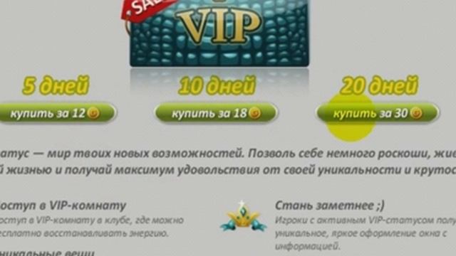 Аватария пятница 13 смотреть онлайн