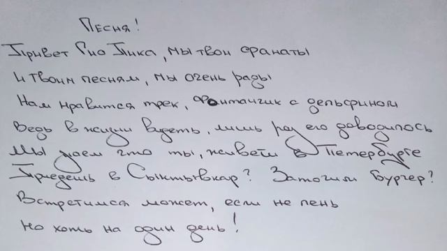 Трек привет гио пика. Владос and Савчик. ЭТО МОЙ ПЕРВЫЙ ХИТ. смотреть онлайн